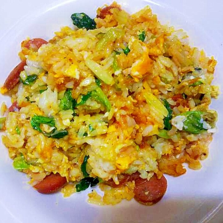 ウインナ卵サラダ菜の焼き飯/カレー風味